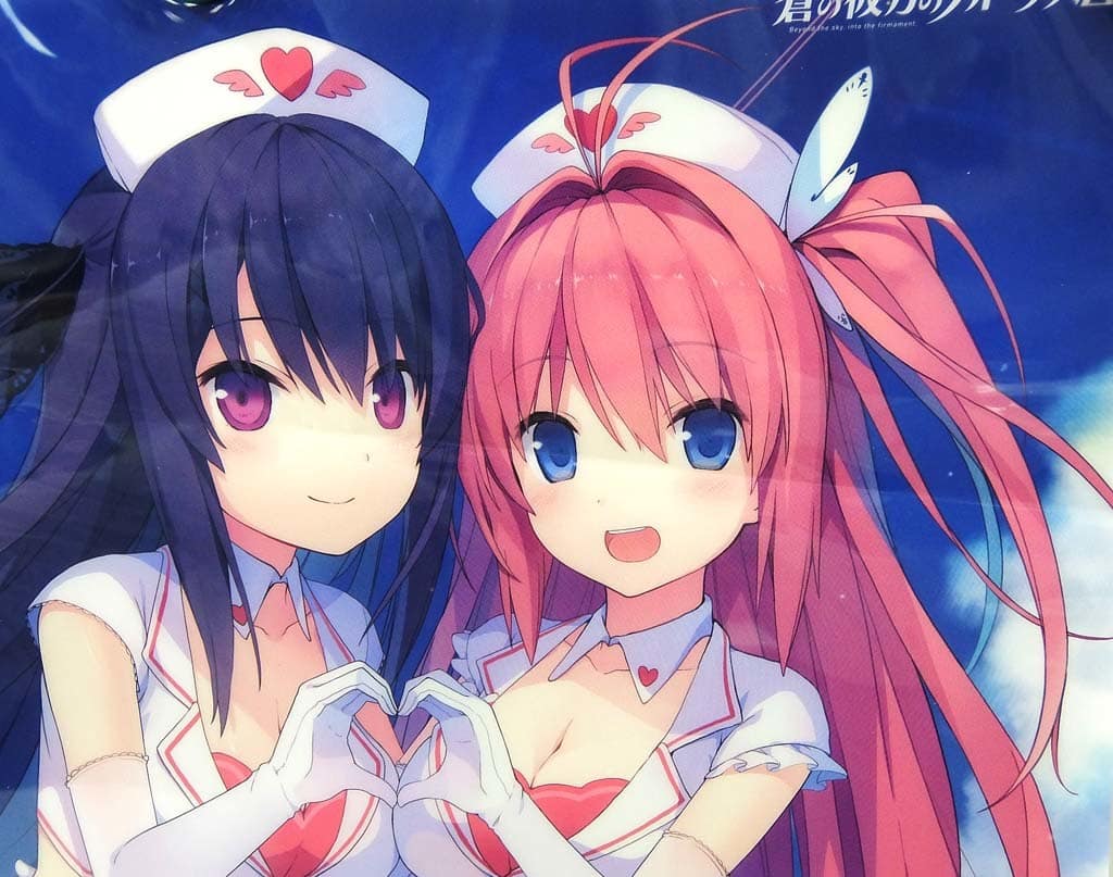 破損品 単品 オリジナルa3クリアポスター 倉科明日香 鳶沢みさき Pcソフト 蒼の彼方のフォーリズム 4th Anniversary Box Perfect Edition ソフマップ予約特典 雑貨 小物 Suruga Ya Com 破損品 単品 オリジナルa3クリアポスター 倉科明日香 鳶沢みさき Pcソフト 蒼の彼方のフォーリズム 4th Anniversary Box Perfect Edition ソフマップ予約特典 雑貨 小物 Suruga Ya Com