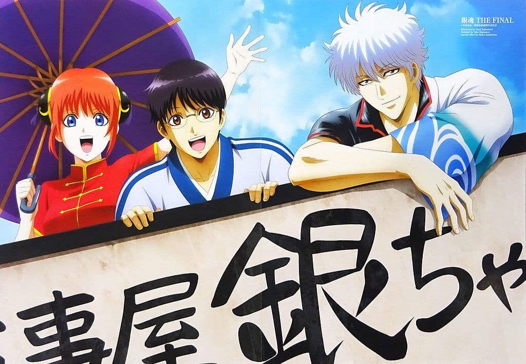 双面pin Up海报 二折 万事屋 坂田银时 高杉晋助 银魂the Final 动画日21年2月号装订赠品 杂货 小物件 Suruga Ya Com 双面pin Up海报 二折 万事屋 坂田银时 高杉晋助 银魂the Final 动画日21年2月号装订赠品 杂货 小物件 Suruga Ya Com