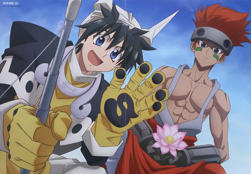 Double Sided A3 Pin Up Poster In Two Set Taikobo Nataku My Hero Academia 覇穹 Hoshin Engi アニメディア November 17 Binding Appendix Goods Accessories Suruga Ya Com