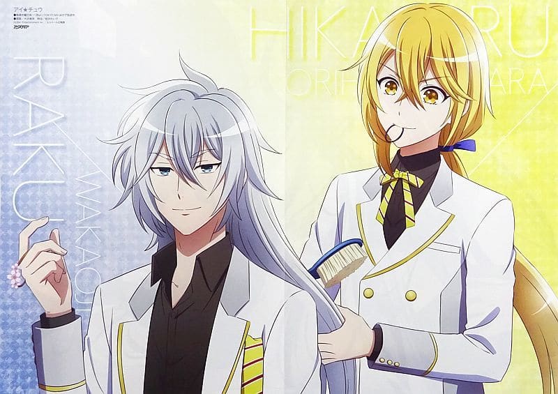 海报双面pin Up海报 二折 魏无羡 蓝忘機 若王子乐 折原辉 魔道祖师 Ichu偶像进行曲 动画dia21年3月号合订赠品 海报双面pin Up海报 二折 魏无羡 蓝忘機 若王子乐 折原辉 魔道祖师 Ichu偶像进行曲 动画dia21年3月号合订赠品