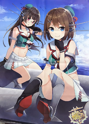 B2雙麵海報 八折 鳥海改二 摩耶改二 長波 大浪 艦隊collection 艦娘 鎮守府生活的vol 6特別贈品 雜貨 小配件 Suruga Ya Com