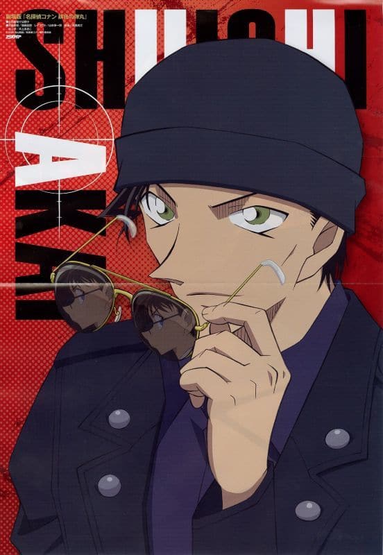 Poster Double Sided Pin Up Poster Double Fold Shuichi Akai American Movie Detective Conan Scarlet Bullet Hetalia World Stars アニメディア June 21 Issue Binding Supplement Goods Accessories Suruga Ya Com Poster Double Sided Pin Up Poster Double Fold Shuichi Akai American Movie Detective Conan Scarlet Bullet Hetalia World Stars アニメディア June 21 Issue Binding Supplement Goods Accessories Suruga Ya Com