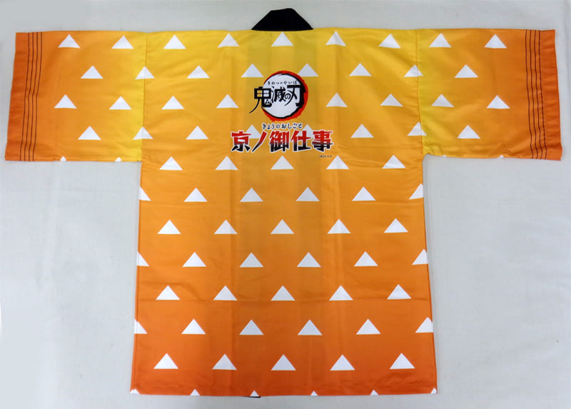 我妻善逸号衣全彩 鬼灭之刃 岚电 电影村 京都市交通局京都御工 杂货 小物件 Suruga Ya Com 我妻善逸号衣全彩 鬼灭之刃 岚电 电影村 京都市交通局京都御工 杂货 小物件 Suruga Ya Com