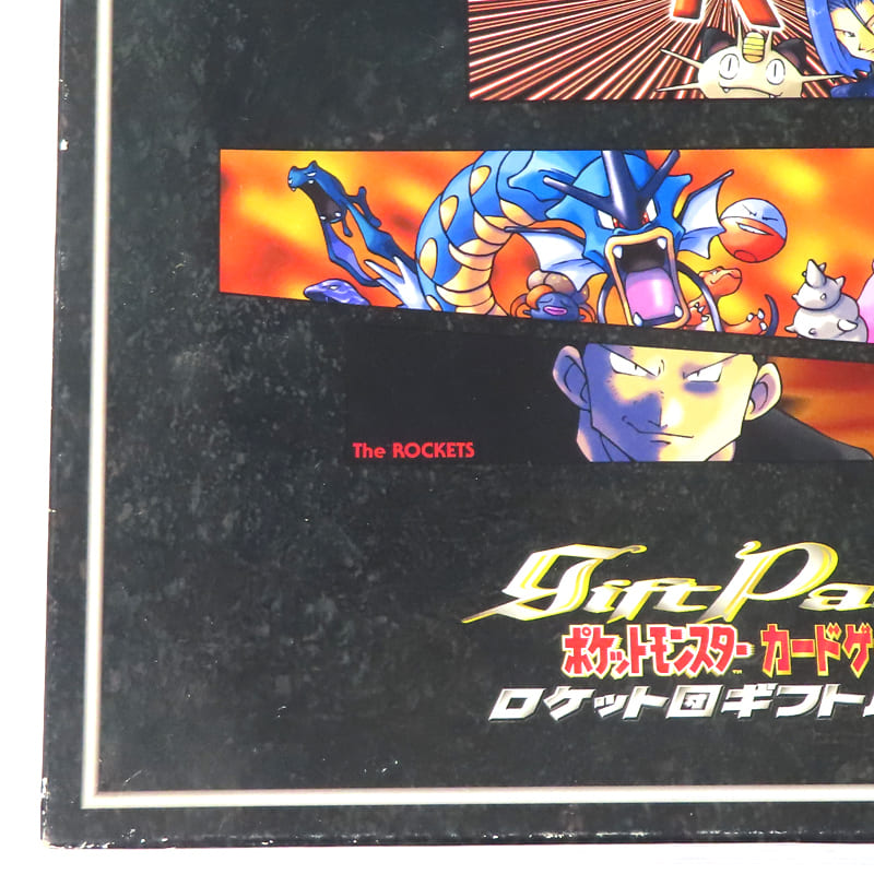 [Damaged / Opened] Pocket Monsters Trading Card Game RocketCorps Gift