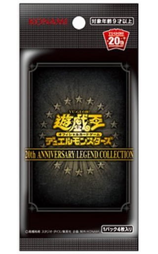 Yu Gi Oh Ocg Duel Monsters Th Anniversary Legend Collection おもちゃホビー Suruga Ya Com Yu Gi Oh Ocg Duel Monsters Th Anniversary Legend Collection おもちゃホビー Suruga Ya Com