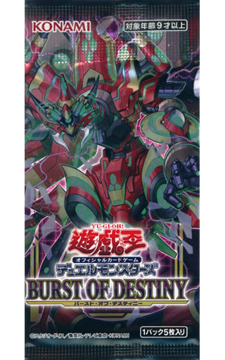 Destiny 1 Yu-Gi-Oh! Burst Of St Edition Cards Pick Your Super, Ultra & Secret Rares! Blue Eyes White Dragon Destiny 1 Yu-Gi-Oh! Burst Of St Edition Cards Pick Your Super, Ultra & Secret Rares! Blue Eyes White Dragon