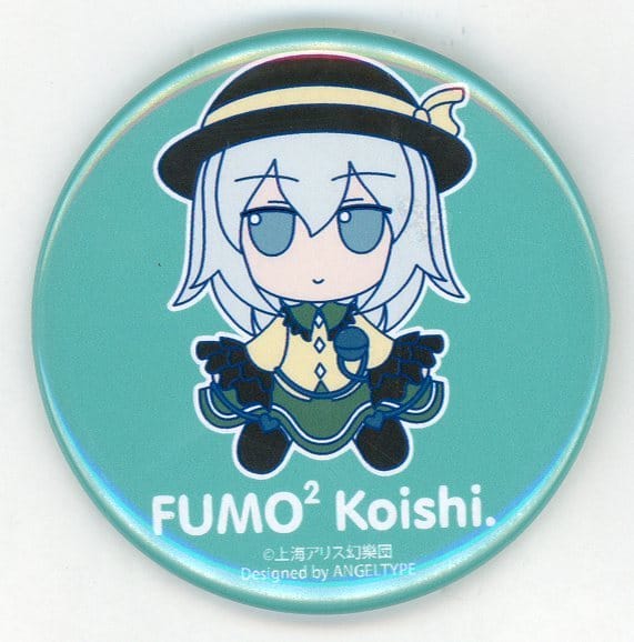 [Tag / Beauty / Bonus] Koyuki Meichi Fumo Fumo Koishi. Toho Plush toy
