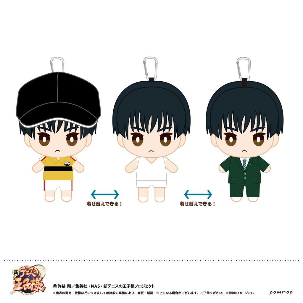 Plush Toy Genichiro Sanada Oogae Plush Toy Oogae Wear Uniform Uniform Set Shin Tennis No Oji Sama おもちゃホビー Suruga Ya Com