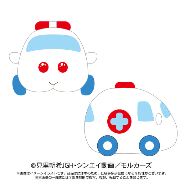 ぬいぐるみ 救急モルカー 抱っこぬいぐるみ Pui Pui モルカー 玩具模型 Suruga Ya Com ぬいぐるみ 救急モルカー 抱っこぬいぐるみ Pui Pui モルカー 玩具模型 Suruga Ya Com
