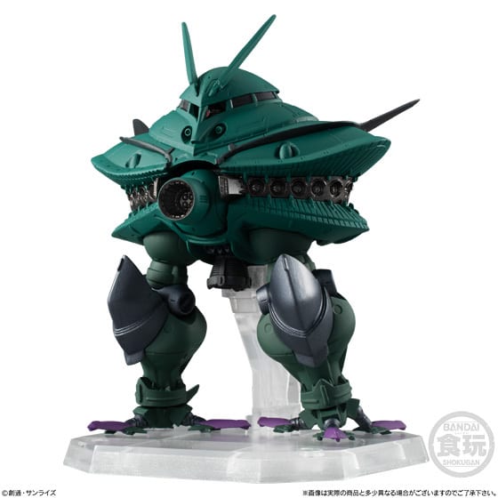 Fw Gundam Converge Ex29 Big Zam Core Booster Goods Accessories Suruga Ya Com