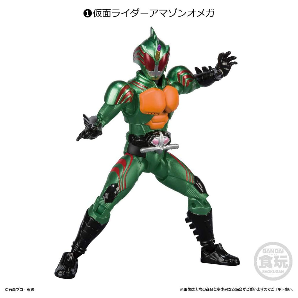 Food Toy Trading Figure 1 Kamen Rider Amazon Omega Shodo X Kamen Rider 9 Goods Accessories Suruga Ya Com Food Toy Trading Figure 1 Kamen Rider Amazon Omega Shodo X Kamen Rider 9 Goods Accessories Suruga Ya Com