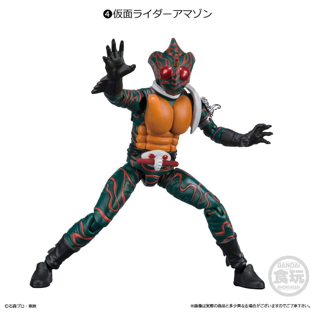 Food Toy Trading Figure 4 Kamen Rider Amazon Shodo X Kamen Rider 9 Goods Accessories Suruga Ya Com Food Toy Trading Figure 4 Kamen Rider Amazon Shodo X Kamen Rider 9 Goods Accessories Suruga Ya Com