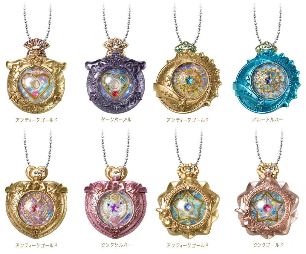 Set Of 8 Types Luminary Tears Secret Pocket Watch Goods Accessories Suruga Ya Com Set Of 8 Types Luminary Tears Secret Pocket Watch Goods Accessories Suruga Ya Com