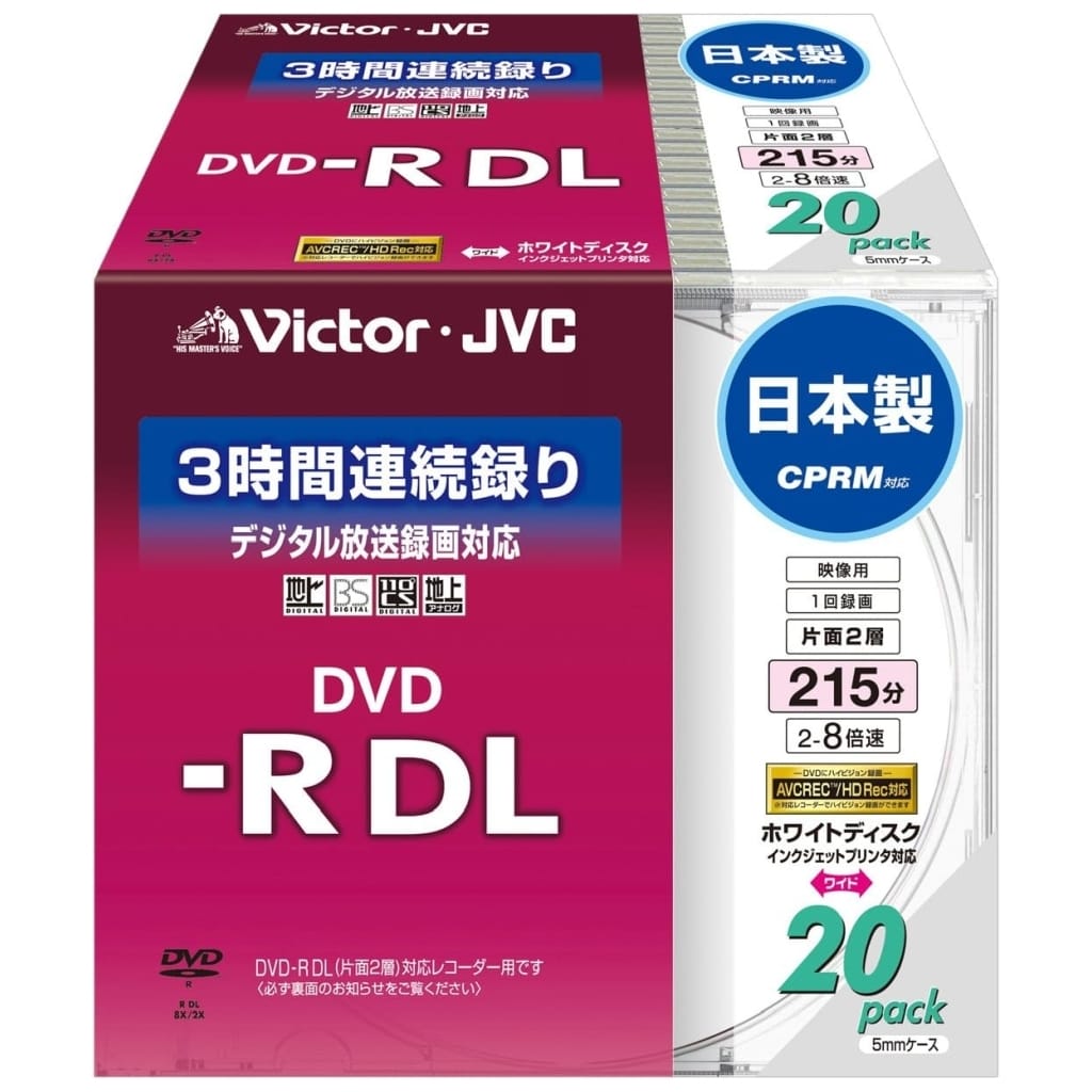 DVD-R DVD-R DL for JVC recording 8.5 gb 215 min 8 x speed 20 pack [VD ...