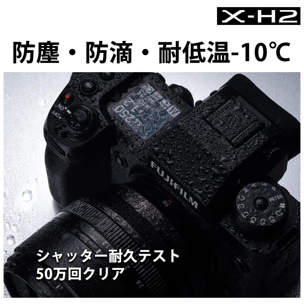 Fujifilm Mirrorless SingleLens Camera XH2 Lens Kit [F XH2LK1680