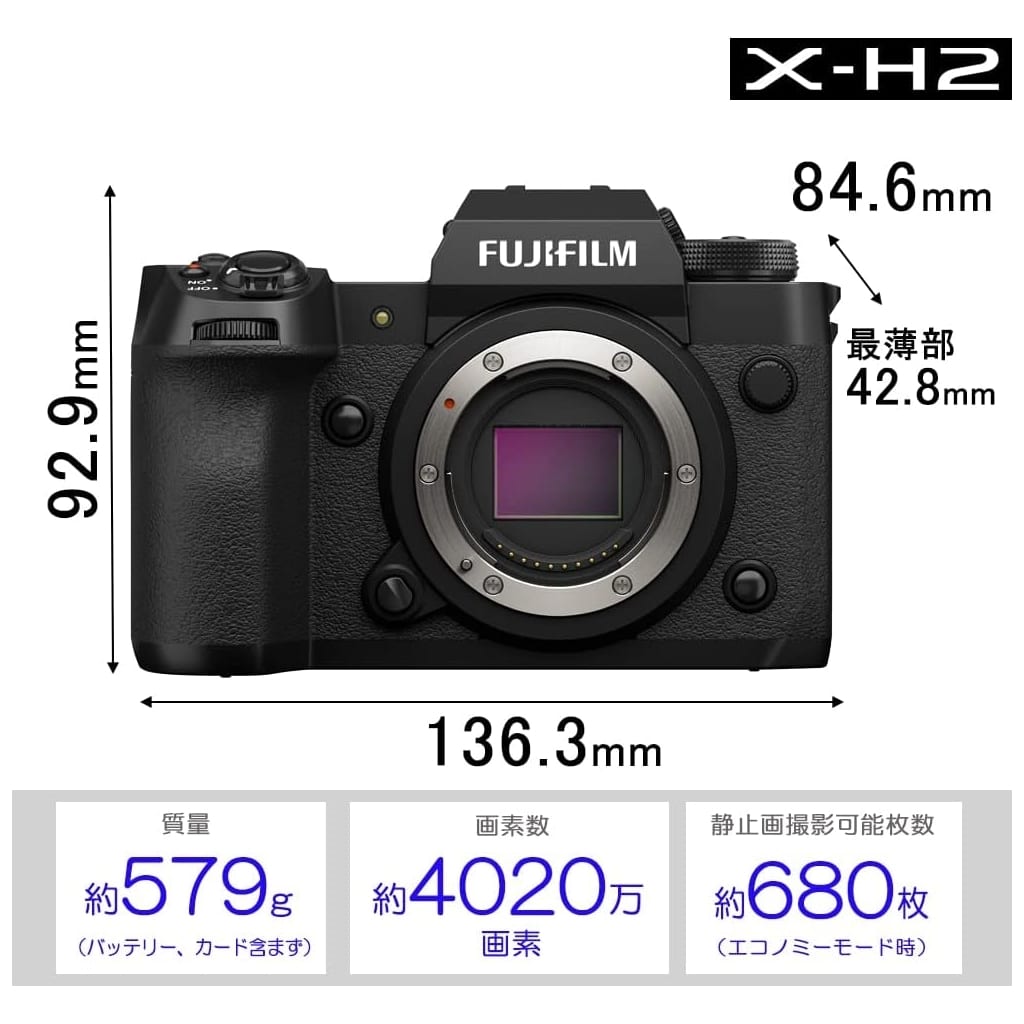 Fujifilm Mirrorless SingleLens Camera XH2 Lens Kit [F XH2LK1680