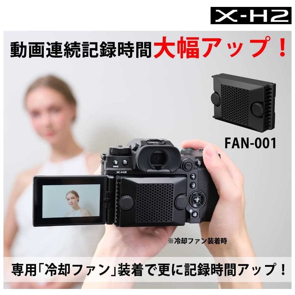 Fujifilm Mirrorless SingleLens Camera XH2 Lens Kit [F XH2LK1680