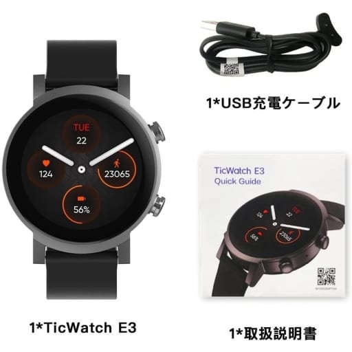Mobvoi Smartwatch TicWatch E3 (Panther Black) [WH12068] | PC | Suruga ...