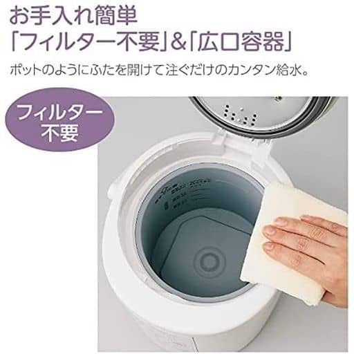 Air conditioning home appliances Zojirushi Mahoubin Steam Humidifier 2