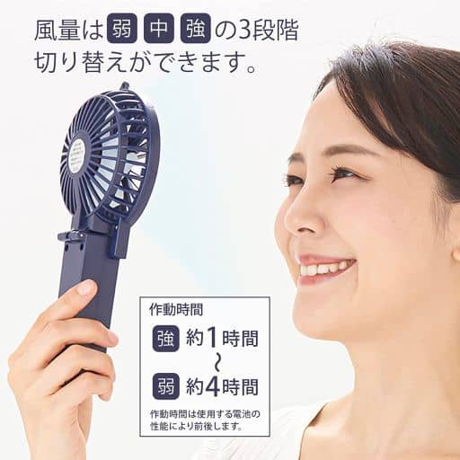 Air conditioning home appliances Tone Portable Fan Dry Battery Type