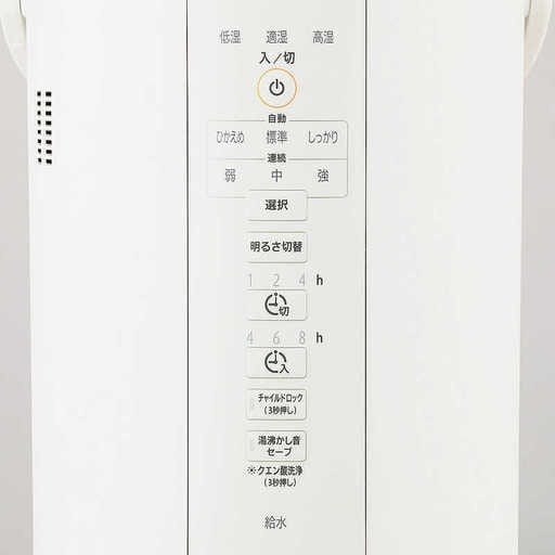 Zojirushi Mahoubin Steam Humidifier 3.0L (White) [EEDC35WA
