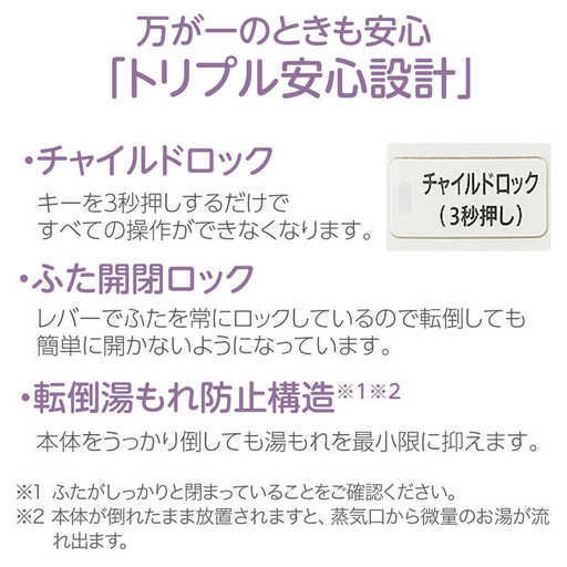 Zojirushi Mahoubin Steam Humidifier 3.0L (White) [EEDC35WA