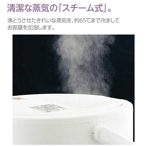 Zojirushi Mahoubin Steam Humidifier 3.0L (White) [EEDC35WA