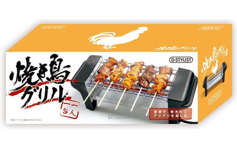 Ryson Yakitori Grill [KDGC 002 b] Electric appliances