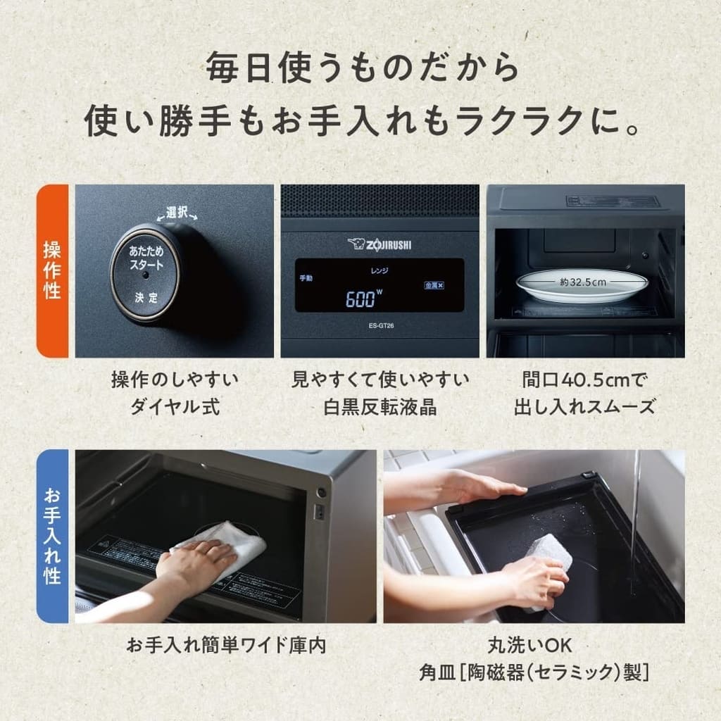 Zojirushi Oven Microwave EVERINO (エブリノ) 26L (Slate Black) [ESGT26