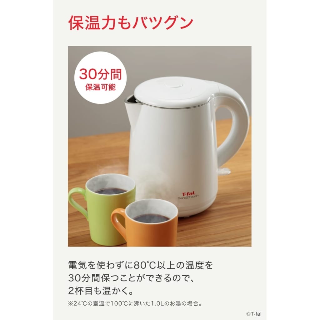 Tfal Electric Kettle "Safe to Touch" 1.0L (White) [KO2611JP