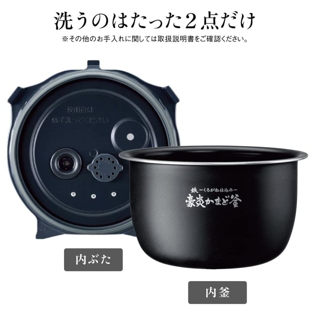 Cooking appliances Zojirushi vacuum IH rice cooker Flame Cooking (5.5