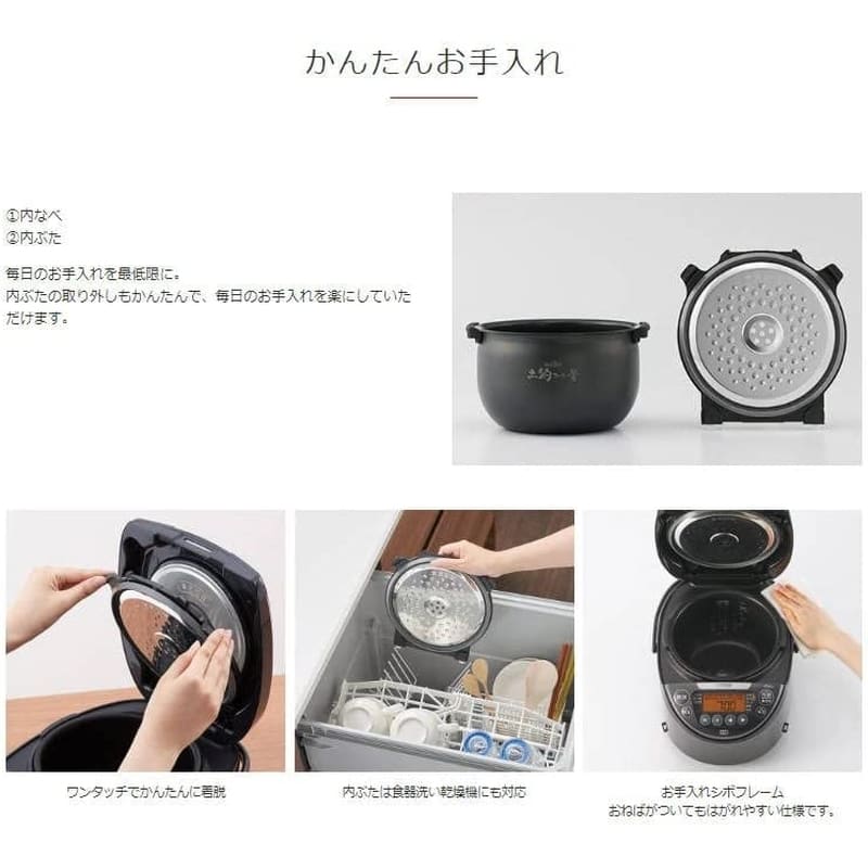 Tiger Vacuum Bottle Rice Cooker Dark Gray (1 Sho / IH) [JPWG180HD