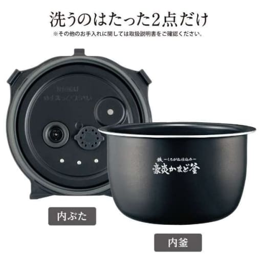 Zojirushi vacuum IH rice cooking pot 5.5 Cup Cooking (Black) [NWJY10