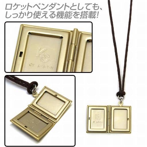 Seto Kaiba Pendant \