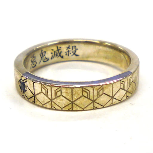 Silver products, rings, and accessories (Victor Character) Giyu