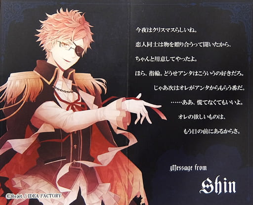 月浪辛bee Side You Ring13号 魔鬼恋人diabolik Lovers エテルノレシ 杂货 小物件 Suruga Ya Com