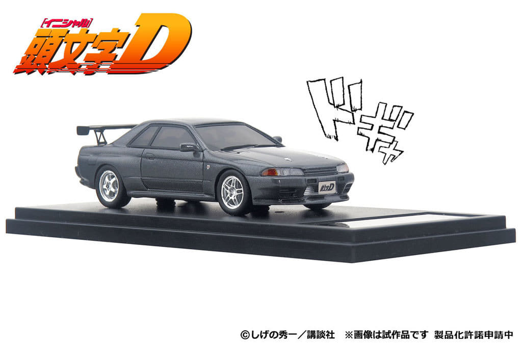 迷你车1 43北条凛skyline Gt R R32 头文字d Md 玩具模型 Suruga Ya Com 迷你车1 43北条凛skyline Gt R R32 头文字d Md 玩具模型 Suruga Ya Com