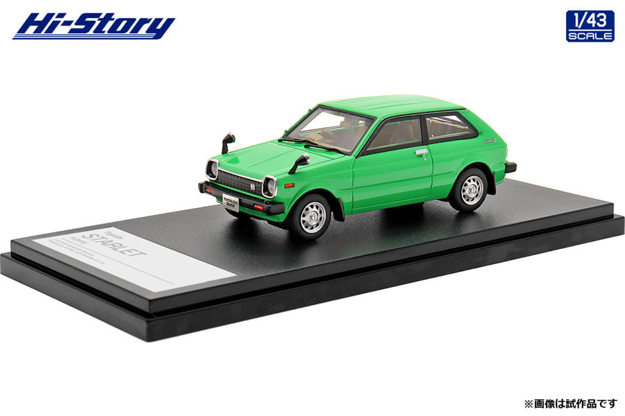Modellino Altaya Toyota Starlet DX 1:43 Del 1978, Colore Blu, Diecast, Mai Esposto