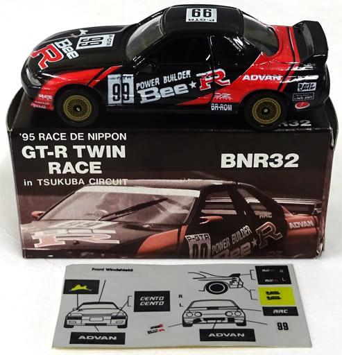 Minicar 1/59 NISSAN SKYLINE GT-R BNR32' 95 RACE DE NIPPON GT-R TWIN ...