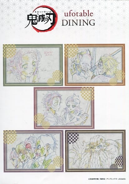 Meeting Sticker Set B 2 Sheets Set Vandalism Blade X Ufotable Dining First Phase Fun Lottery Gift Goods Accessories Suruga Ya Com Meeting Sticker Set B 2 Sheets Set Vandalism Blade X Ufotable Dining First Phase Fun Lottery Gift Goods Accessories Suruga Ya Com