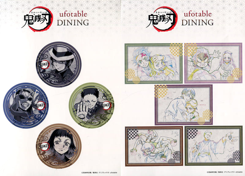 Gathering Sticker Set B 2 Pack Demon Slayer Kimetsu No Yaiba Ufotable Dining Phase 2 Fun Kuji Premium Goods Accessories Suruga Ya Com Gathering Sticker Set B 2 Pack Demon Slayer Kimetsu No Yaiba Ufotable Dining Phase 2 Fun Kuji Premium Goods Accessories Suruga Ya Com