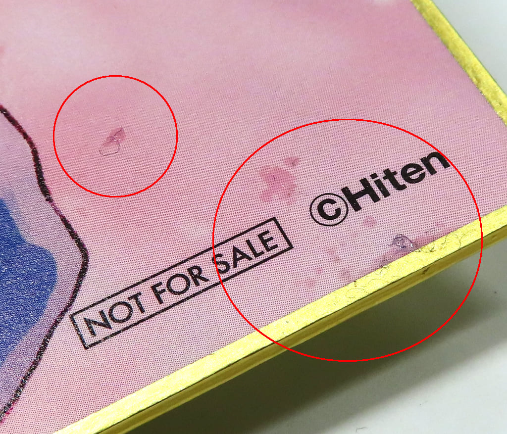 [Damaged Goods] Hiten illustration reproduction with signature colored