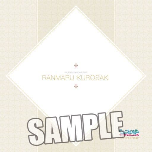 Kurosaki Ranmaru Idol Song Cushion Utano Prince Sama Maji Love Revolutions Goods Accessories Suruga Ya Com