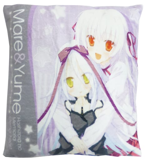 Mame 乙津梦fufufufufufufufufufufufufufufufufufufufufufufufufufufufufufufufufufu Herart抱枕 杂货 小物件 Suruga Ya Com Mame 乙津梦fufufufufufufufufufufufufufufufufufufufufufufufufufufufufufufufufufu Herart抱枕 杂货 小物件 Suruga Ya Com