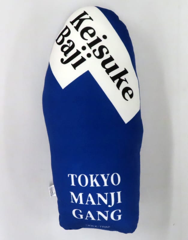 Cushion, body pillow, body Keisuke Vachi (Deformed) Die Cut Cushion