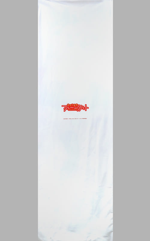 Hamayu Nukui Drawn Body Pillow Cover (2Way Tricot) "Ochikobore Fruit