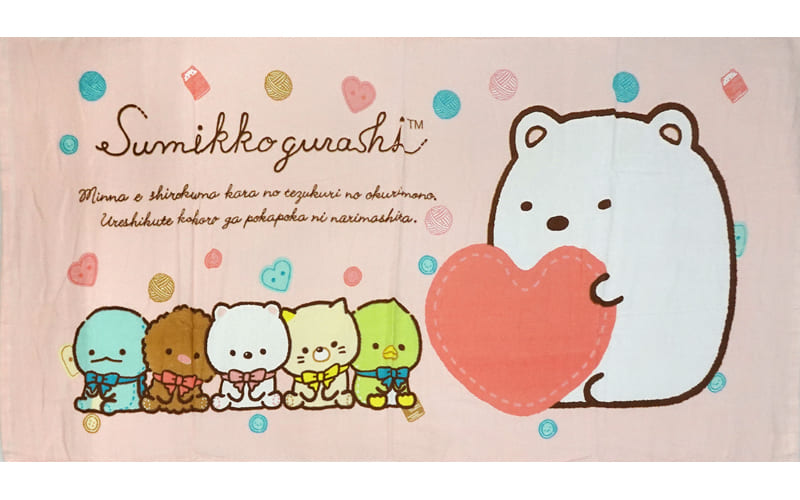 Blanket Jumbo Cotton Blanket with Shirokuma drawstring bag "Sumicco