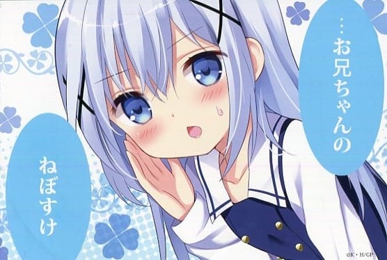 Cocoa Chino Lyse Oniino S Neboke Alarm Clock Rabbit House Ver With Postcard Is The Order A Rabbit Special Event Rabbit House Tea Party 14 Goods Accessories Suruga Ya Com