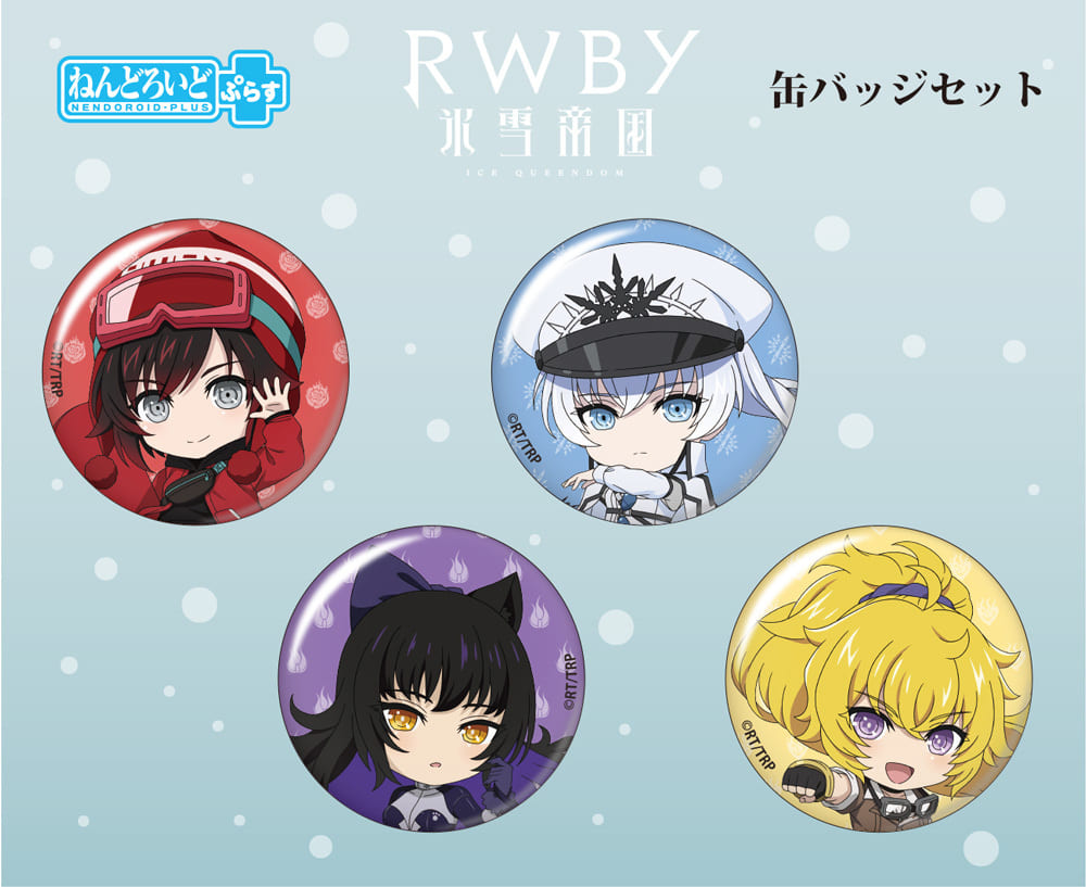 Team RWBY metal badge 4-Piece Set