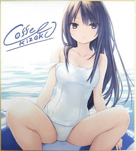 青山澄香 白峰莉花 游泳池 咖啡貴族新插圖b2掛畫2棵set 附色紙 C94周邊 雜貨 小配件 Suruga Ya Com